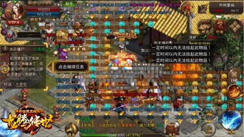 龙腾传世1周年，陈小春大胆爆料周年活动