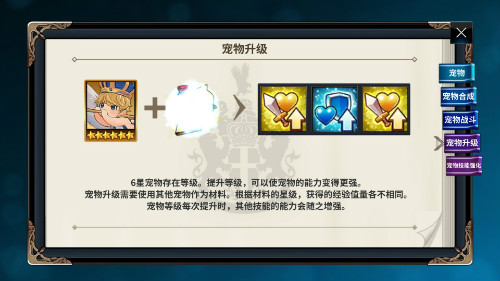  诅咒之巫女神乐觉醒！《十二战纪》新版本携全新宠物系统登场
