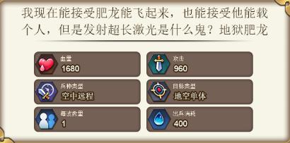 阵容搭配我去玩《保岛七战》卡牌选择