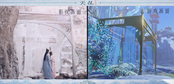 《天乩之白蛇传说》今日全平台公测 三大代言活动强势来袭