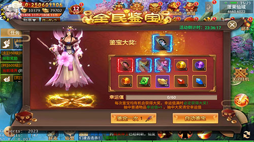 爆料！《百战天下》福利第一弹：主题活动开启！