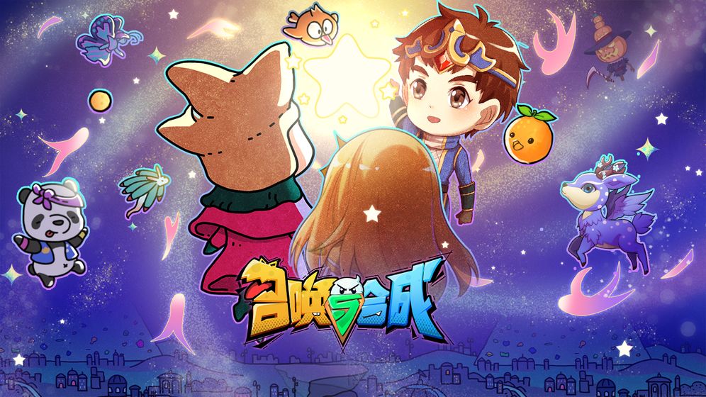 2020有趣的二次元类游戏推荐 穿越次元的乐趣