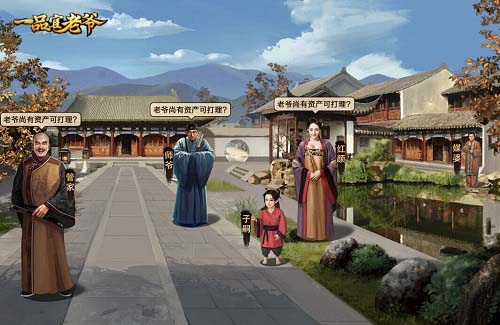 花式榜单袭来《一品官老爷》王刚助力你直上青云