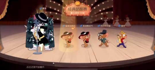 《猫和老鼠》手游海量全新内容上线 新角色牛仔杰瑞揭秘