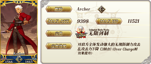 《Fate Grand Order》限时活动「复刻：唠唠叨叨明治维新 轻量版」举办！