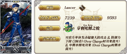 《Fate Grand Order》限时活动「复刻：唠唠叨叨明治维新 轻量版」举办！