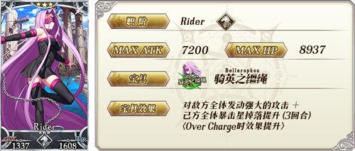 《Fate Grand Order》限时活动「复刻：唠唠叨叨明治维新 轻量版」举办！