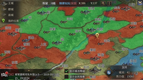 人生豪赌 手游《征战三国》官渡之战揭秘