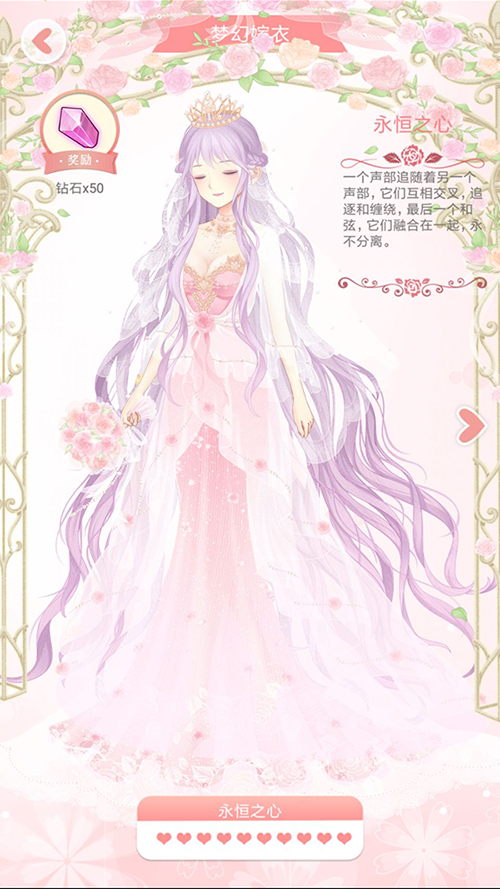 《夏目的美丽日记》唤醒归来 多重封印今日揭晓