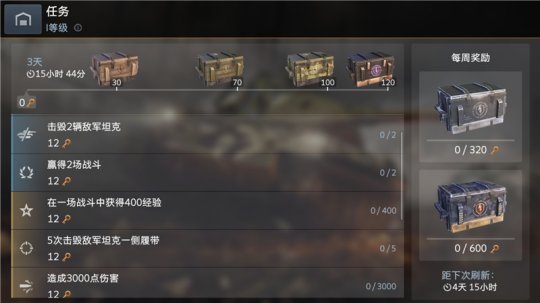 《坦克世界闪击战》5.10版本震撼上线 胜利狂欢特别活动限期开启