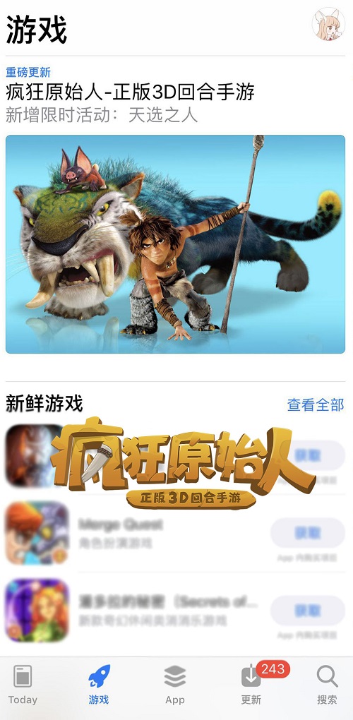 手游《疯狂原始人》春季版重磅更新 获AppStore编辑精选推荐