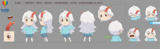 《阴阳师》衍生动画《百鬼幼儿园》第二季今日开播 将有新角色加入