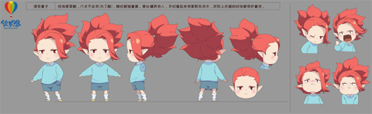 《阴阳师》衍生动画《百鬼幼儿园》第二季今日开播 将有新角色加入