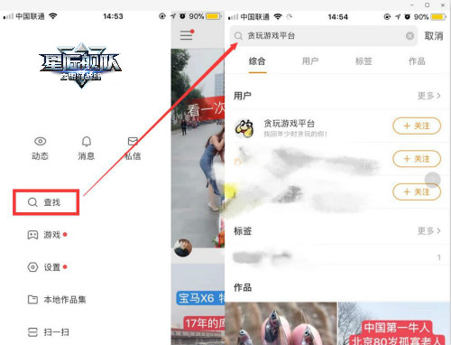 星际舰队首位代言人是何方神圣？在线直播，看独家爆料！