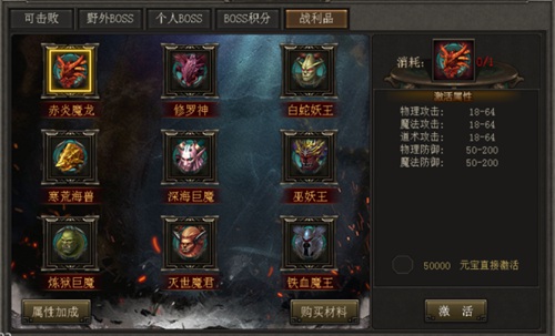 凯旋而归得战利 《霸刀战神》手游新版本今日上线