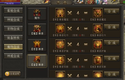 凯旋而归得战利 《霸刀战神》手游新版本今日上线