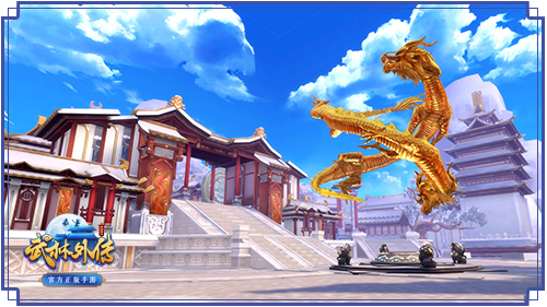 《武林外传手游》X《武林怪兽》联动新资料片上线 新四职业登场