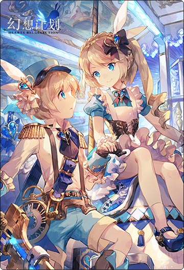 谱写双子命运舞曲 《幻想计划》全新双旦SSR即将来袭