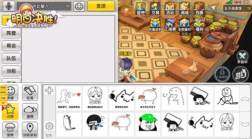 下半年最炫MMO？《明日决胜！》给人眼前一亮
