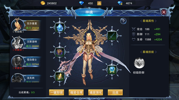 手游《圣剑纪元》即将开启测试 三大冷知识曝光