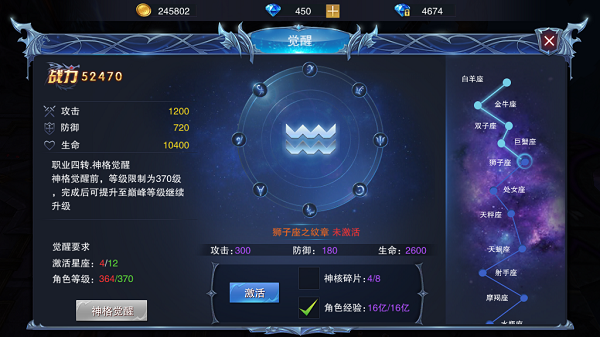 手游《圣剑纪元》即将开启测试 三大冷知识曝光