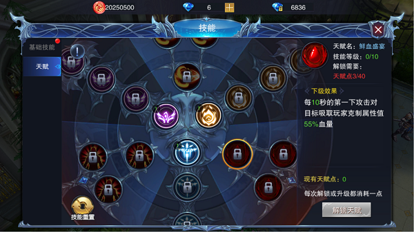手游《圣剑纪元》即将开启测试 三大冷知识曝光