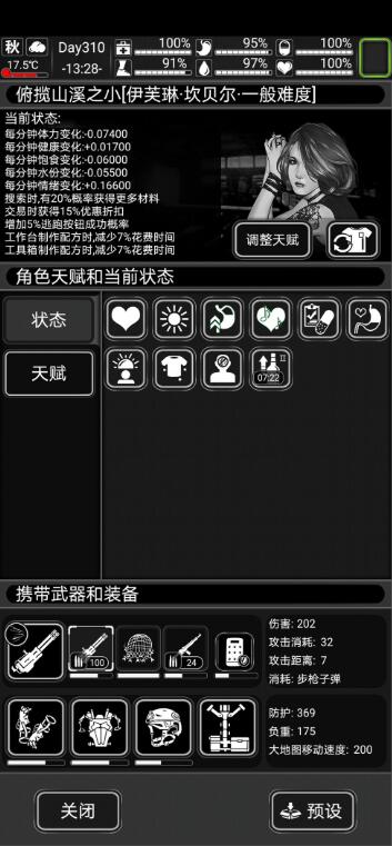 2020好玩的大型手机单机剧情游戏推荐 制作精良随时可玩