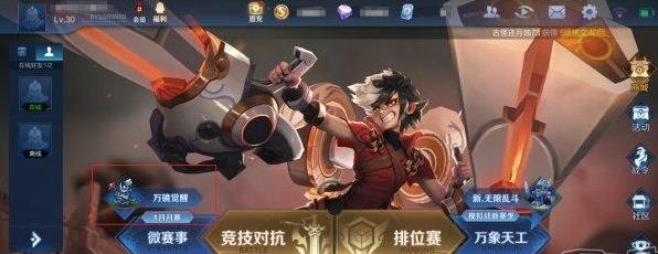觉醒×克隆《王者荣耀》新玩法 “万镜觉醒”即将上线