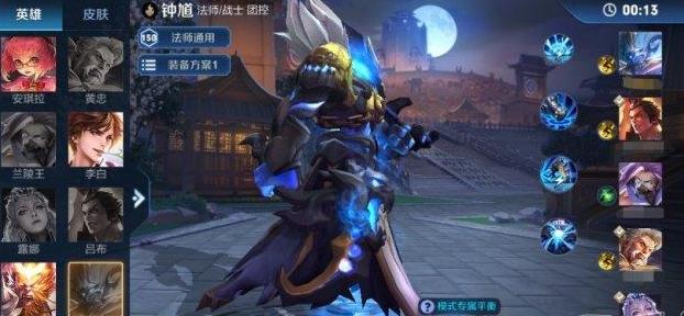 觉醒×克隆《王者荣耀》新玩法 “万镜觉醒”即将上线