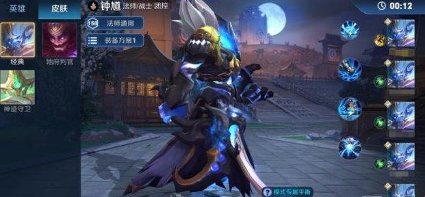觉醒×克隆《王者荣耀》新玩法 “万镜觉醒”即将上线