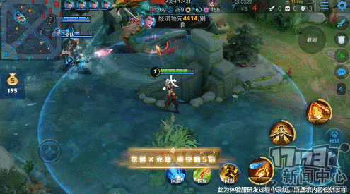 觉醒×克隆《王者荣耀》新玩法 “万镜觉醒”即将上线