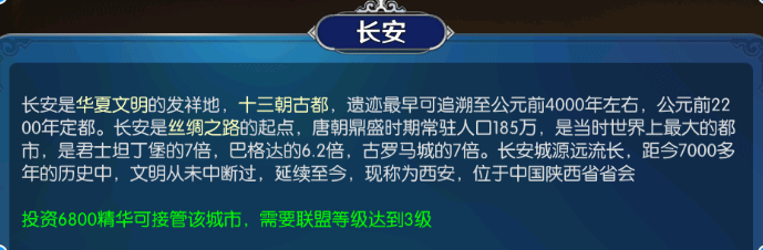 弹射类游戏的“前世今生”