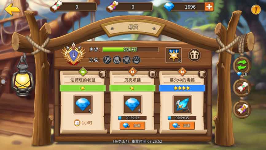 《魔法学徒的一天》精英首测圆满结束 特色玩法汇总