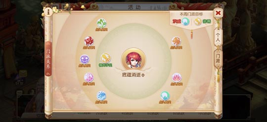 门派关系你决定 《梦幻西游》手游全新师门任务曝光