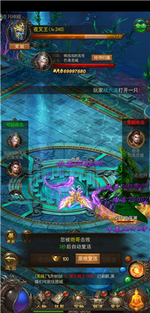 《斩月屠龙》跨服战略：如何对付“又肝又氪”的土豪？