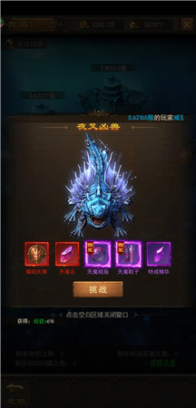 《斩月屠龙》跨服战略：如何对付“又肝又氪”的土豪？