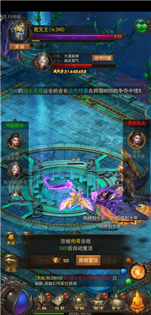 《斩月屠龙》跨服战略：如何对付“又肝又氪”的土豪？