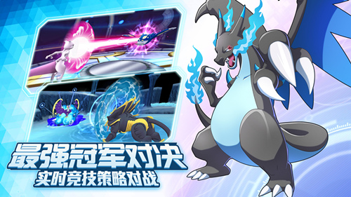 在精灵的世界与你重逢 《魔王乱入》手游即将开测