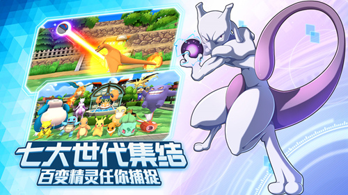 在精灵的世界与你重逢 《魔王乱入》手游即将开测