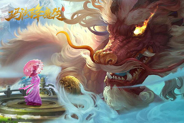 《玛法降魔传》2月20日开启新一轮测试 打卡景点曝光