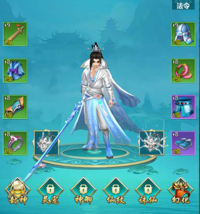百变时装 我去玩《梦想江湖h5》今日震撼首发