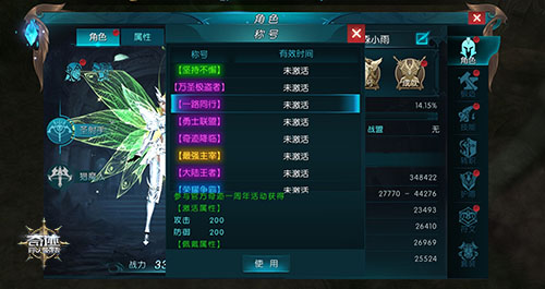 娜迦鱼人萌宠领衔 《奇迹：最强者》周年新版本福利来袭