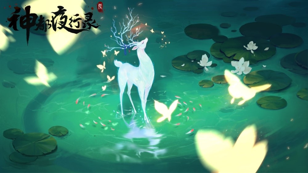 《神都夜行录》神秘妖灵概念海报正式曝光 全新背景故事抢先看