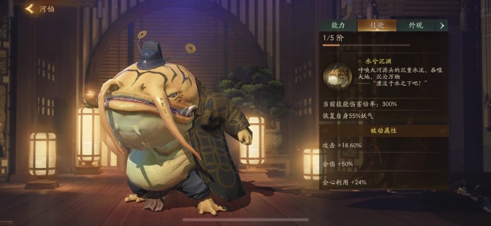 《神都夜行录》神秘妖灵概念海报正式曝光 全新背景故事抢先看