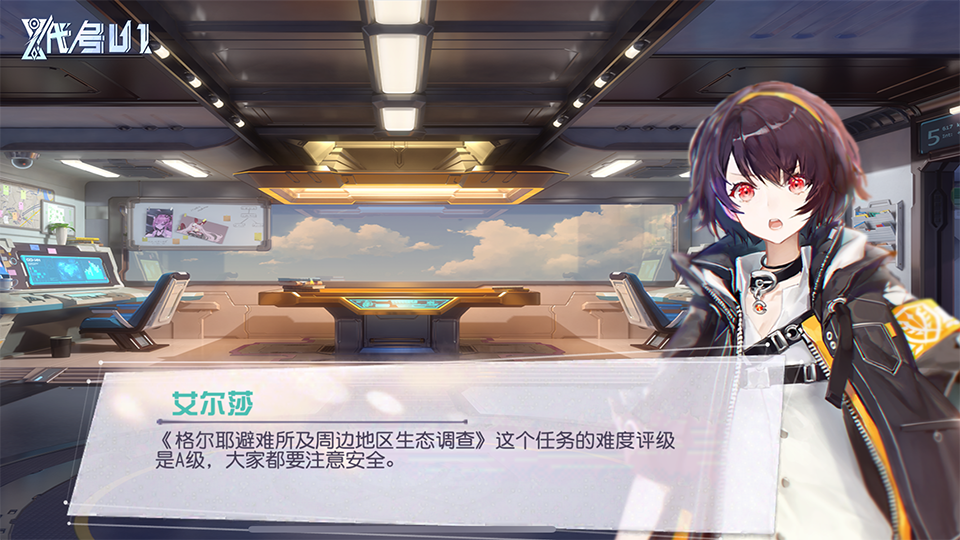 异能大战一触即发 《代号：U1》TF测试今日开启