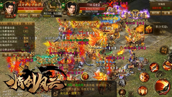 《情剑风云》烽火测试现已火爆开启 超多玩法嗨不停