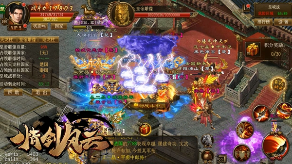 《情剑风云》烽火测试现已火爆开启 超多玩法嗨不停