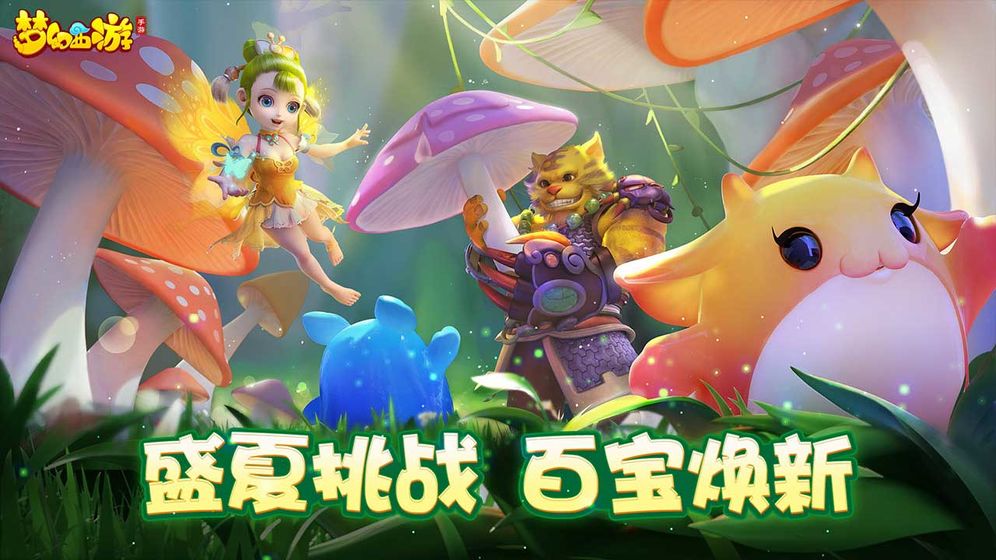 有趣的仙侠类游戏推荐 体验修仙乐趣