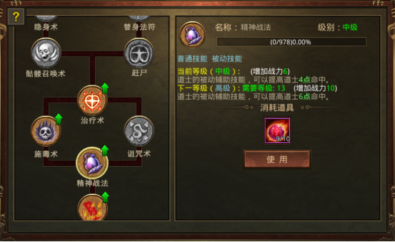 十五年玩心未泯《金装裁决》手游12.3迎来首发