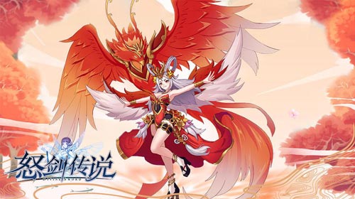 《怒剑传说》今天的你过六一了吗？